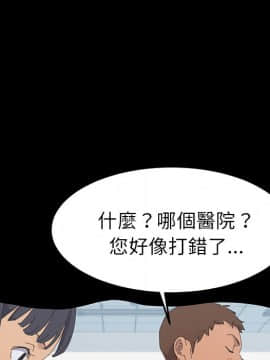 15分鐘 1-37話[完結]_035_102