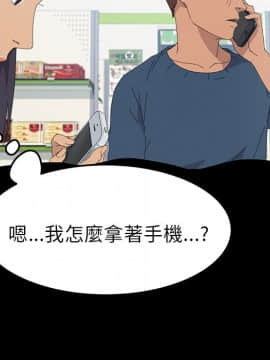 15分鐘 1-37話[完結]_035_103