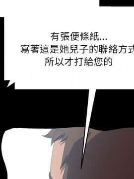 15分鐘 1-37話[完結]_035_105