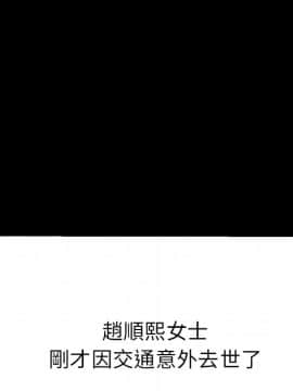 15分鐘 1-37話[完結]_035_108