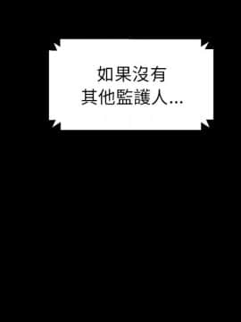 15分鐘 1-37話[完結]_035_110