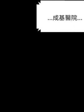 15分鐘 1-37話[完結]_035_111
