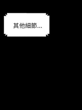 15分鐘 1-37話[完結]_035_112