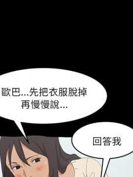15分鐘 1-37話[完結]_035_127