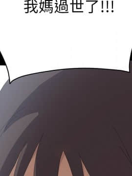 15分鐘 1-37話[完結]_035_133