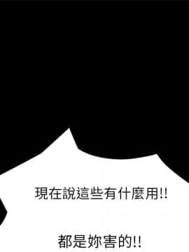 15分鐘 1-37話[完結]_035_140