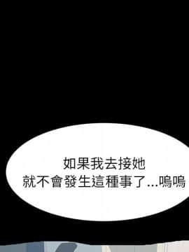 15分鐘 1-37話[完結]_035_143