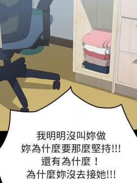 15分鐘 1-37話[完結]_035_144