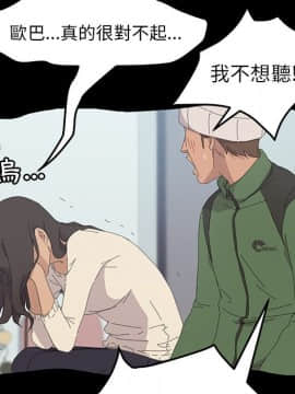 15分鐘 1-37話[完結]_035_146