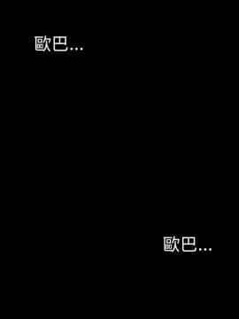 15分鐘 1-37話[完結]_035_151