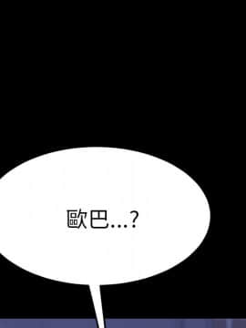 15分鐘 1-37話[完結]_035_152