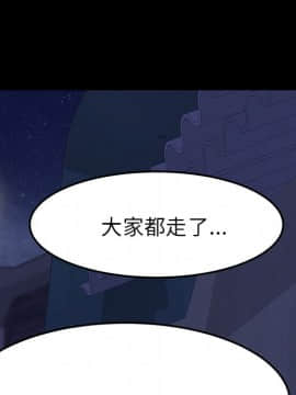 15分鐘 1-37話[完結]_035_158