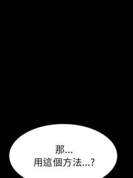 15分鐘 1-37話[完結]_035_163