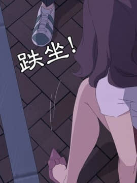 15分鐘 1-37話[完結]_035_175