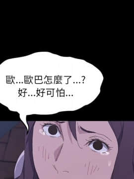 15分鐘 1-37話[完結]_035_179