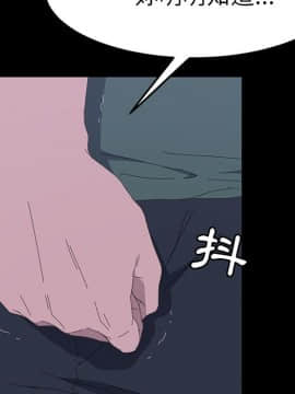 15分鐘 1-37話[完結]_035_181