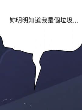 15分鐘 1-37話[完結]_035_183