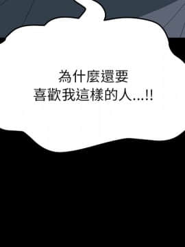 15分鐘 1-37話[完結]_035_187