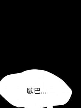 15分鐘 1-37話[完結]_035_188