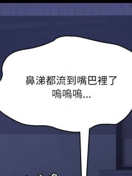 15分鐘 1-37話[完結]_035_192