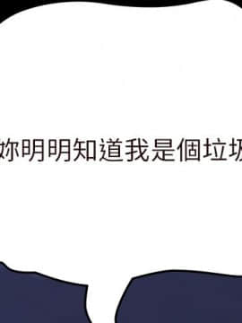 15分鐘 1-37話[完結]_036_002