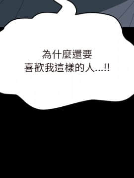 15分鐘 1-37話[完結]_036_007