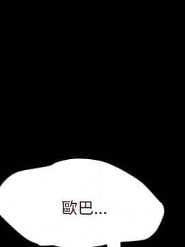 15分鐘 1-37話[完結]_036_008