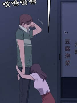 15分鐘 1-37話[完結]_036_013