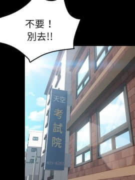 15分鐘 1-37話[完結]_036_017