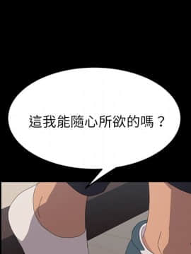 15分鐘 1-37話[完結]_036_020