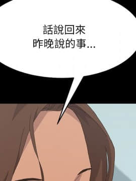 15分鐘 1-37話[完結]_036_024
