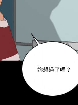 15分鐘 1-37話[完結]_036_026