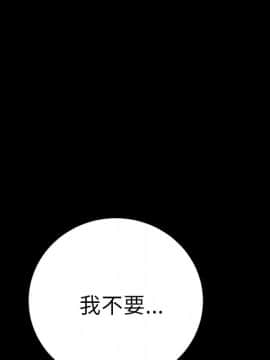 15分鐘 1-37話[完結]_036_027