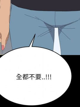 15分鐘 1-37話[完結]_036_031