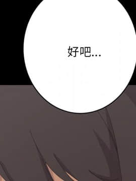 15分鐘 1-37話[完結]_036_035