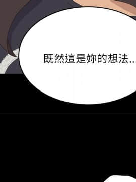 15分鐘 1-37話[完結]_036_037