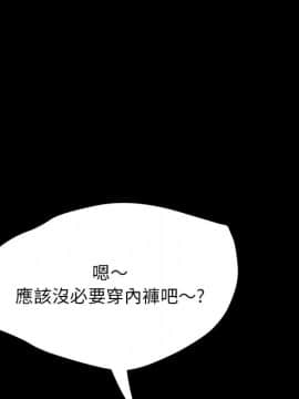 15分鐘 1-37話[完結]_036_039