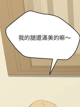 15分鐘 1-37話[完結]_036_041