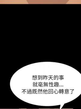 15分鐘 1-37話[完結]_036_046