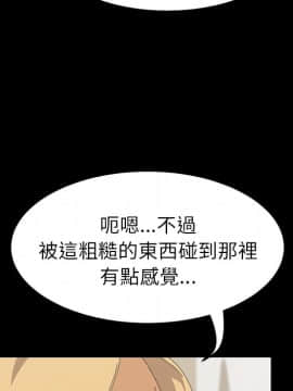 15分鐘 1-37話[完結]_036_048