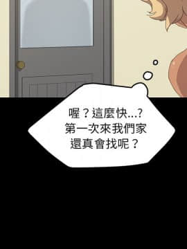 15分鐘 1-37話[完結]_036_051