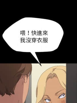 15分鐘 1-37話[完結]_036_054