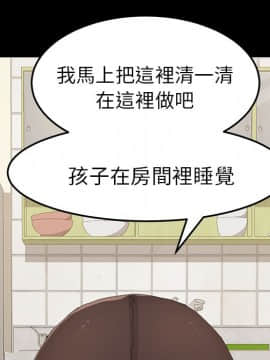 15分鐘 1-37話[完結]_036_059