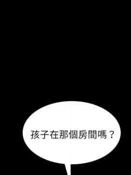 15分鐘 1-37話[完結]_036_062