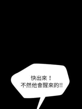 15分鐘 1-37話[完結]_036_071