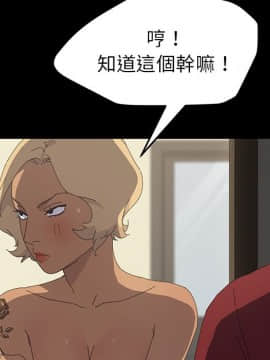 15分鐘 1-37話[完結]_036_075