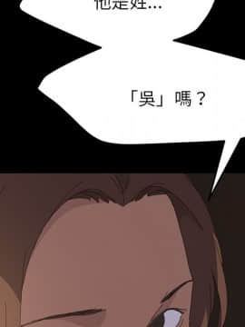 15分鐘 1-37話[完結]_036_077