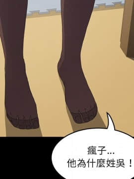 15分鐘 1-37話[完結]_036_084