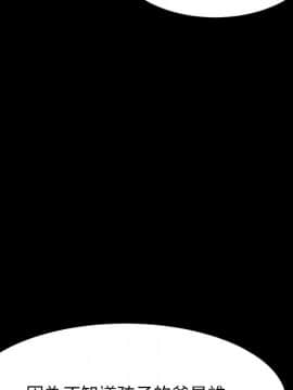 15分鐘 1-37話[完結]_036_085