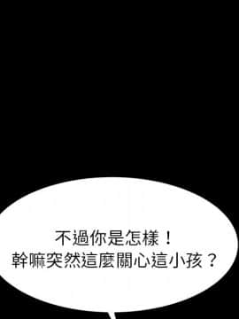 15分鐘 1-37話[完結]_036_087